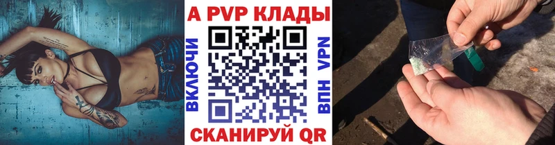 МЕГА ТОР  Кемь  A PVP СК 