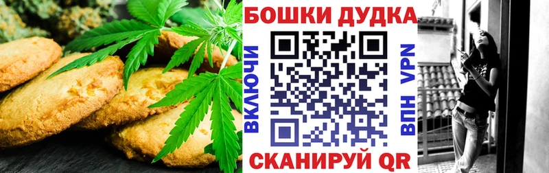 купить наркотик  Кемь  Печенье с ТГК марихуана 
