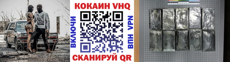 Кокаин 99%  как найти закладки  Кемь 