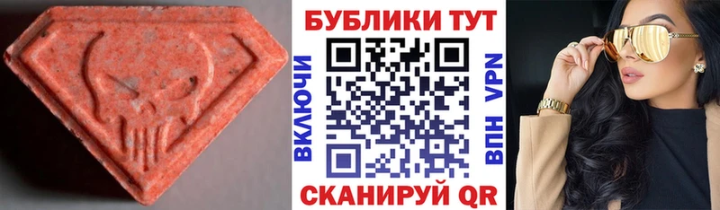 купить   Кемь  Ecstasy Philipp Plein 