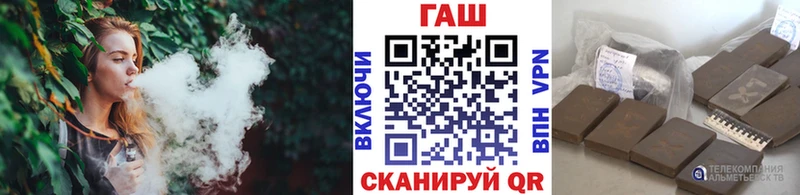 ГАШ VHQ  МЕГА маркетплейс  Кемь 