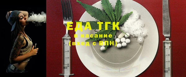 спайс Козловка