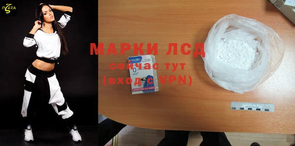 спиды Кинешма