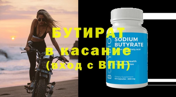 круглые Киренск