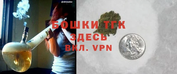 спайс Козловка