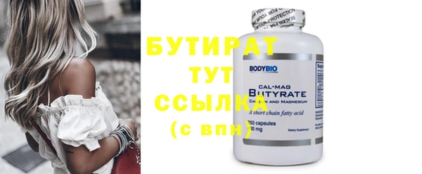 спиды Кинешма