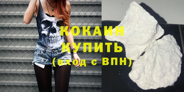 спиды Кинешма