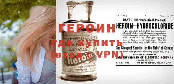 спиды Кинешма