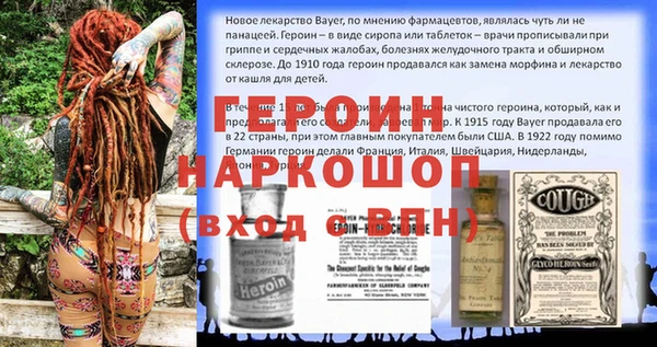 спиды Кинешма