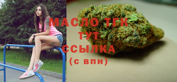спиды Кинешма