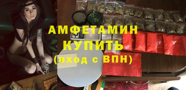 спайс Козловка