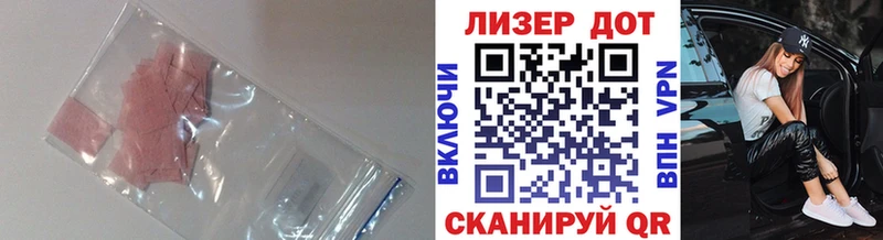 Лсд 25 экстази кислота Кемь