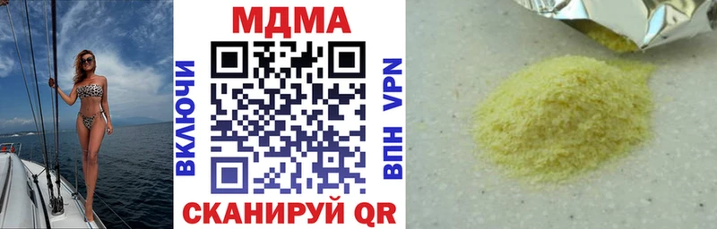 МДМА VHQ  сколько стоит  дарк нет формула  Кемь 