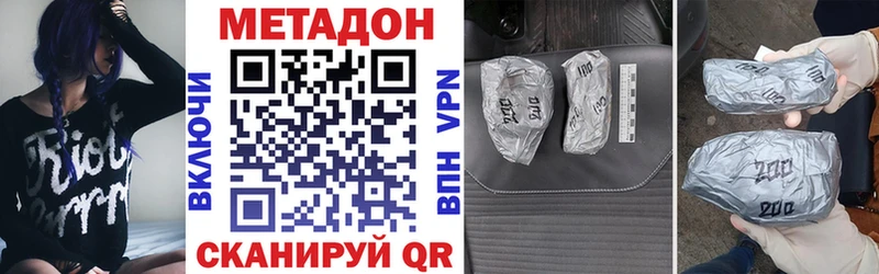 Метадон кристалл Кемь