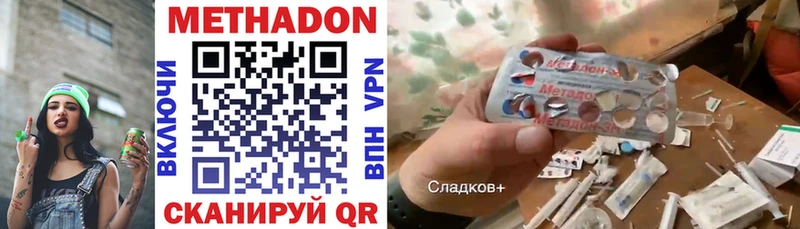 Метадон белоснежный  где продают   Кемь 