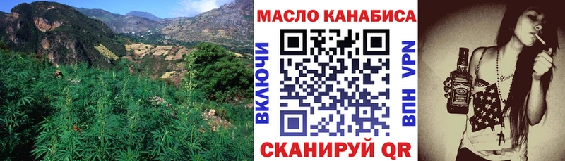 мега как зайти  Кемь  Дистиллят ТГК THC oil 