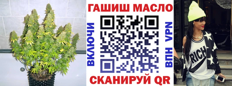 ТГК концентрат Кемь